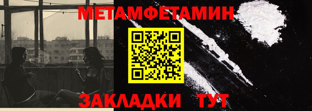 Александров  АМФЕТАМИН  АМФ  Амфетамин VHQ  Вход с VPN 