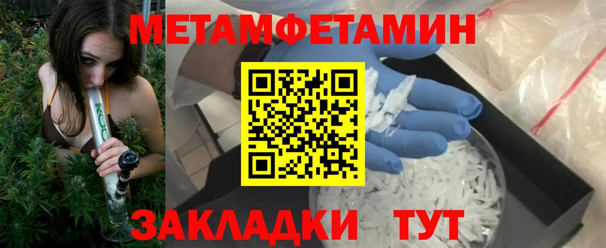 Amphetamine 98% Александров
