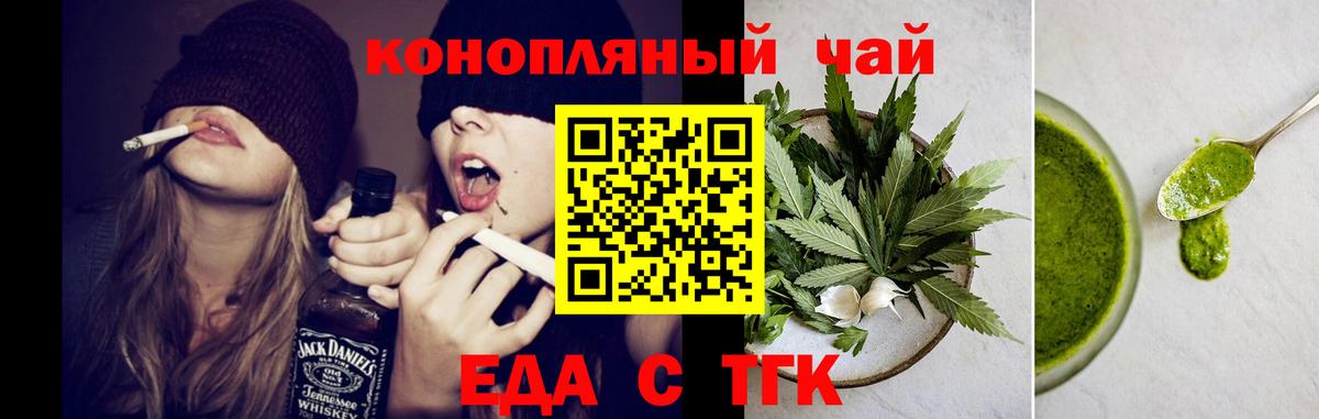 Canna-Cookies марихуана  Вход с VPN  Александров 