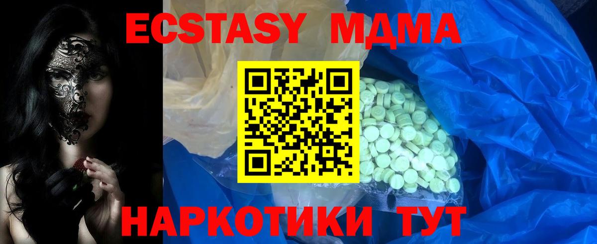 Экстази круглые  Вход с VPN  Ecstasy  shop клад  Александров  Ecstasy 300 mg 