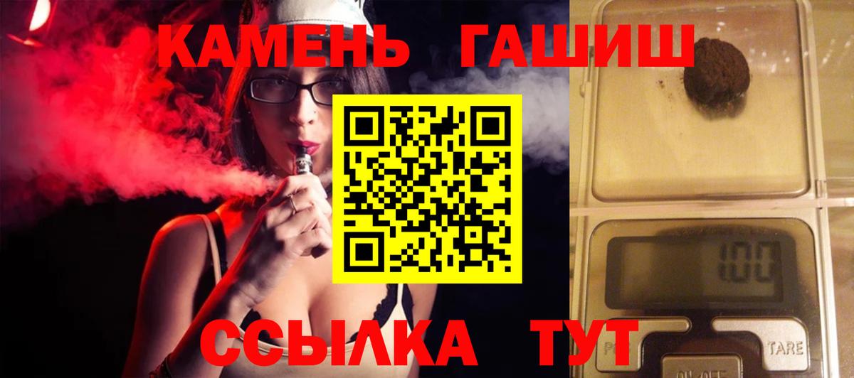 Гашиш Ice-O-Lator Александров