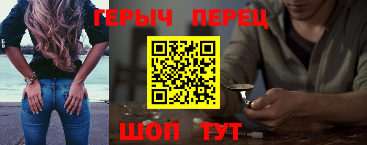 Александров  Героин Афган  Вход с VPN 