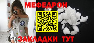 соль курить ск Апрелевка