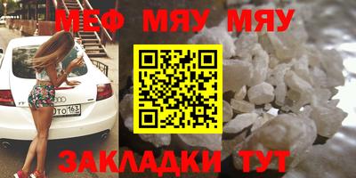 индика Аргун