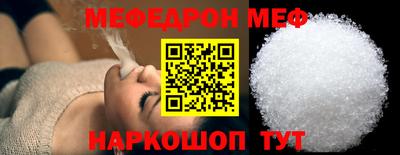 бутират Апшеронск