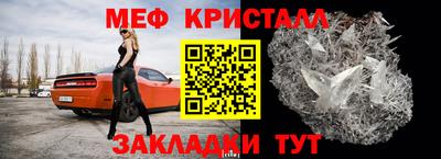 бутират Апшеронск