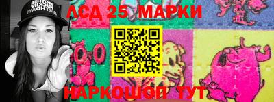 бутират Апшеронск