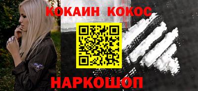 индика Аргун