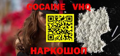 индика Аргун