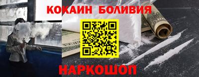 бутират Апшеронск