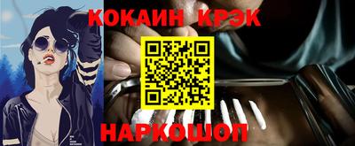 соль курить ск Апрелевка