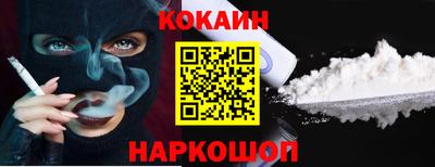 индика Аргун