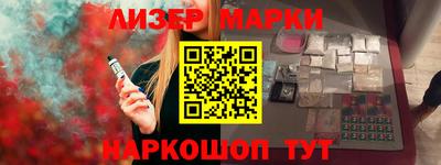 бутират Апшеронск