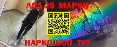 соль курить ск Апрелевка