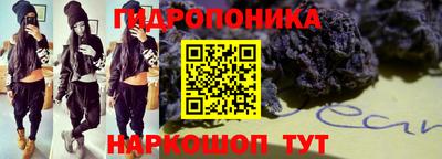 бутират Апшеронск