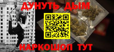 бутират Апшеронск
