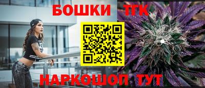 бутират Апшеронск