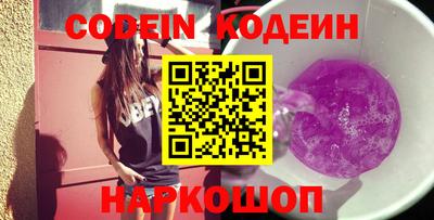 соль курить ск Апрелевка