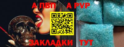 соль курить ск Апрелевка