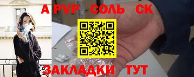 индика Аргун