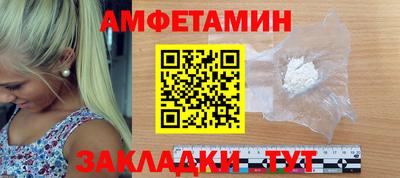 бутират Апшеронск