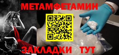 соль курить ск Апрелевка