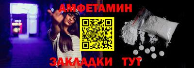соль курить ск Апрелевка