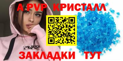индика Аргун