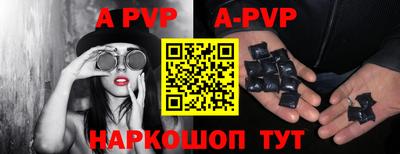 индика Аргун