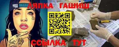 соль курить ск Апрелевка