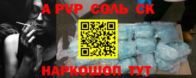 бутират Апшеронск