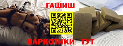 индика Аргун