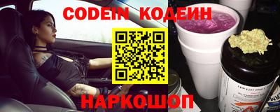 бутират Апшеронск