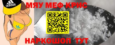 бутират Апшеронск
