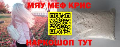 индика Аргун