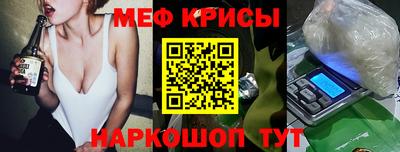 бутират Апшеронск