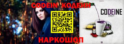 индика Аргун