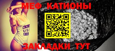 индика Аргун