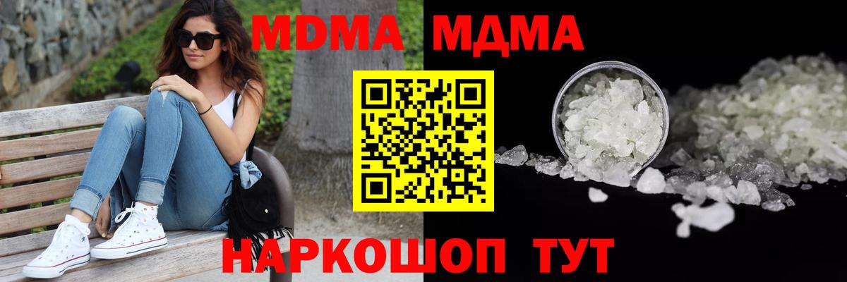 Александров  MDMA VHQ  MDMA  Вход с VPN 