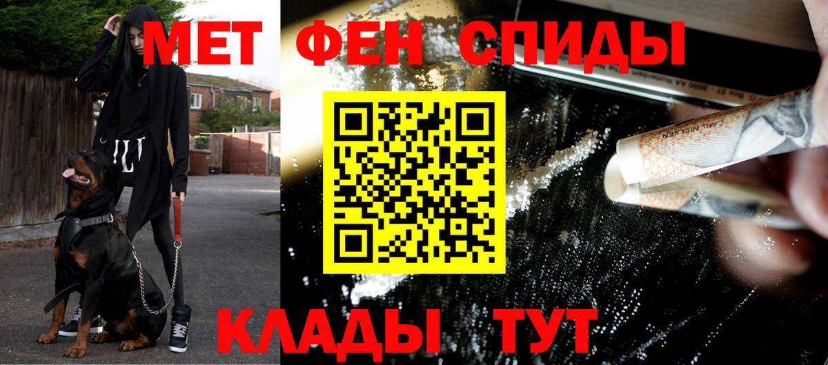 МЕТАМФЕТАМИН винт Александров