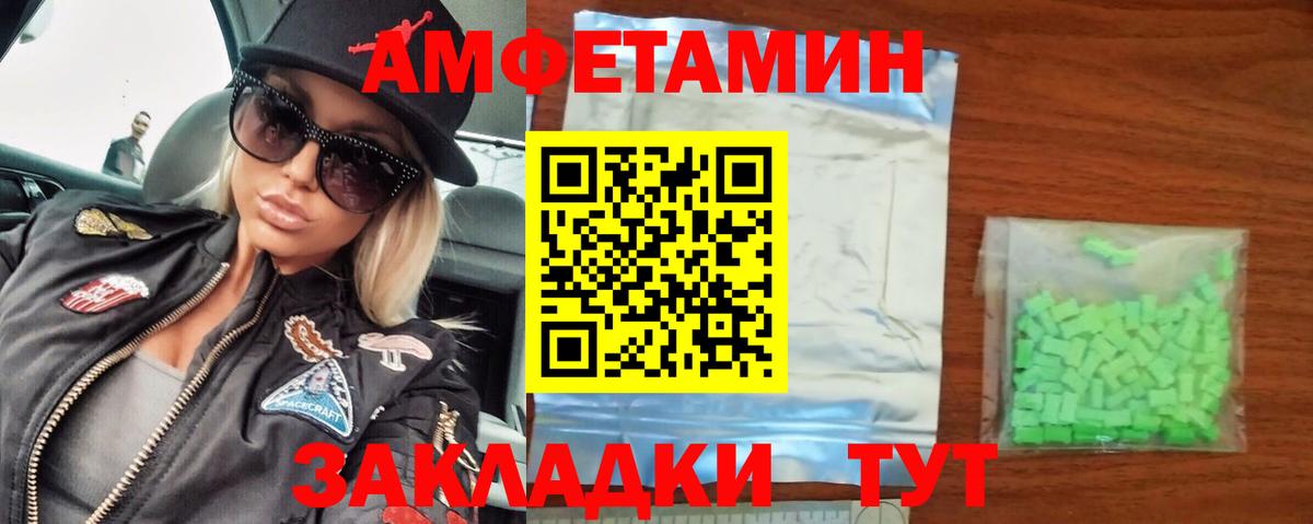 Александров  Метамфетамин Methamphetamine  Первитин  Вход с VPN  Метамфетамин Methamphetamine 