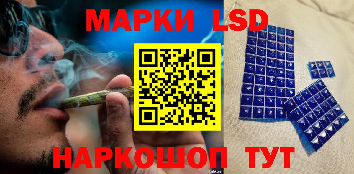 Марки N-bome 1500мкг  Вход с VPN  Марки N-bome 1500мкг  Александров 