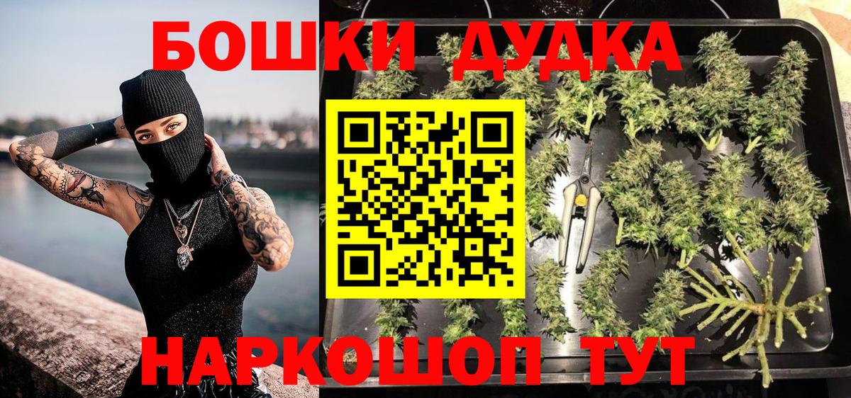 Шишки марихуана SATIVA & INDICA  Шишки марихуана семена  Александров  Каннабис сатива  Вход с VPN 